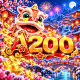 a200 logo